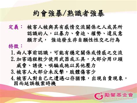 關係有哪些|人際關係:定義,過程,定向階段,情感探索階段,感情交流階段,穩定交。